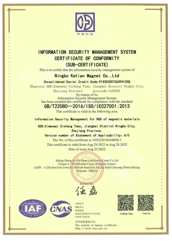 iso27001